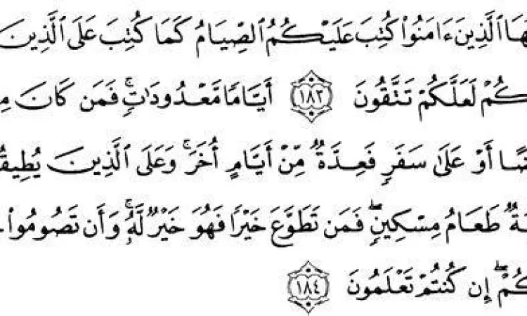 Surah Al-Baqarah Ayat 183 Ayat Al-Quran surah Al-Baqarah 183 teks Arab dan terjemahan