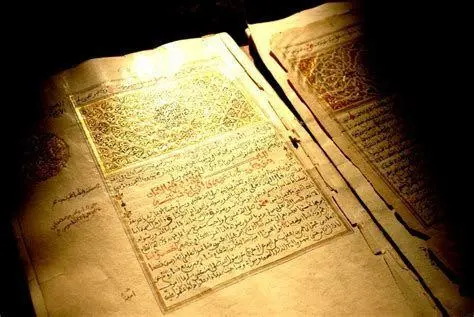 Al-Qur'an Sumber Hukum Islam Manuskrip kuno Al-Qur'an sebagai simbol sumber hukum utama