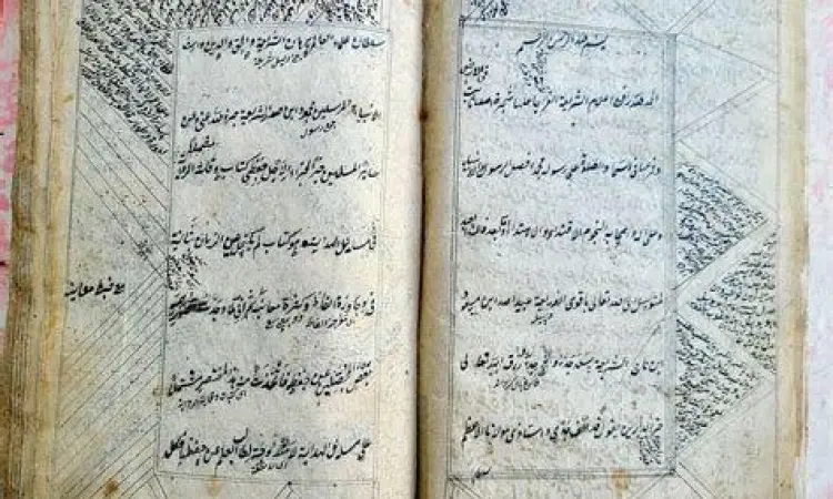 Manuskrip hukum syara dan sumber hukum islam