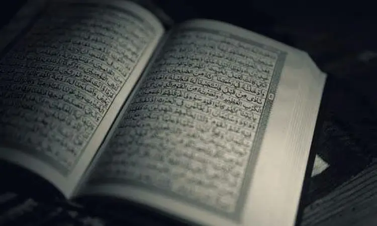 Al-Qur'an dan Sunnah sebagai sumber hukum utama