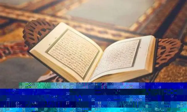 Mushaf Al Qur'an dan Kitab Hadits