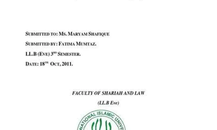 Al Quran Sumber Hukum Utama Naskah Al Quran yang dipelajari untuk dasar hukum Islam