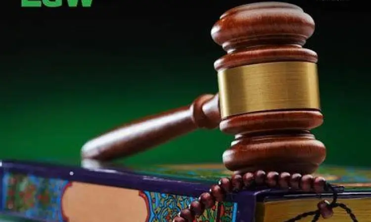 Prinsip Keadilan Syariat Ilustrasi keadilan hukum syariat dalam Islam